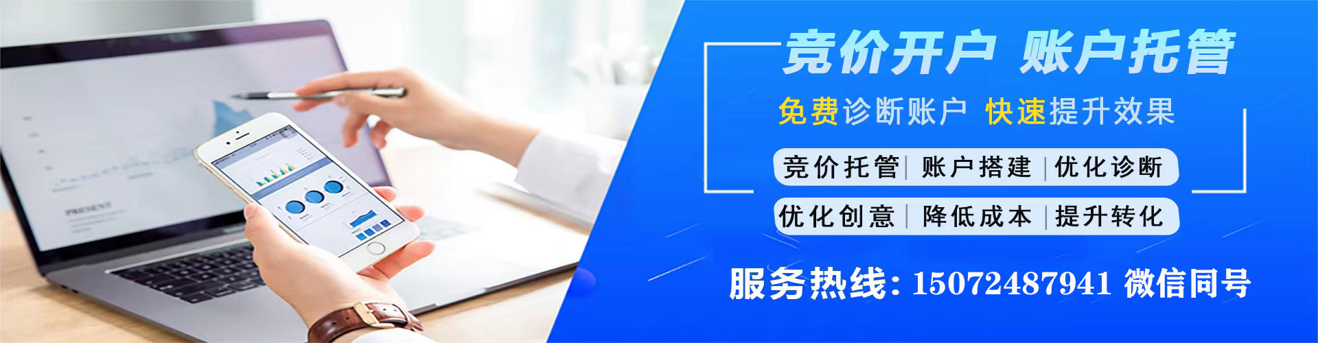 蒲江百度优化推广