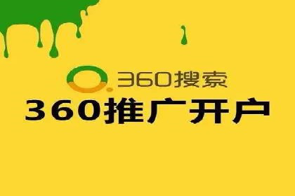 解析SEM托管公司经典案例：如何制定有效的广告策略