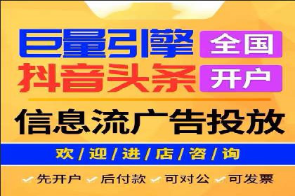 优化SEM代理策略，助力企业增长